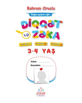 Diqqət və Zəka 3-4 yaş. (Bağça uşaqları üçün vəsait)