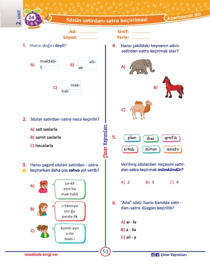 2-ci sinif Azərbaycan Dili Yarpaq Test