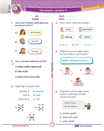 2-ci sinif Azərbaycan Dili Yarpaq Test