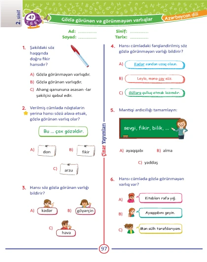 2-ci sinif Azərbaycan Dili Yarpaq Test