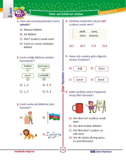 3-cü sinif Azərbaycan Dili Yarpaq Test